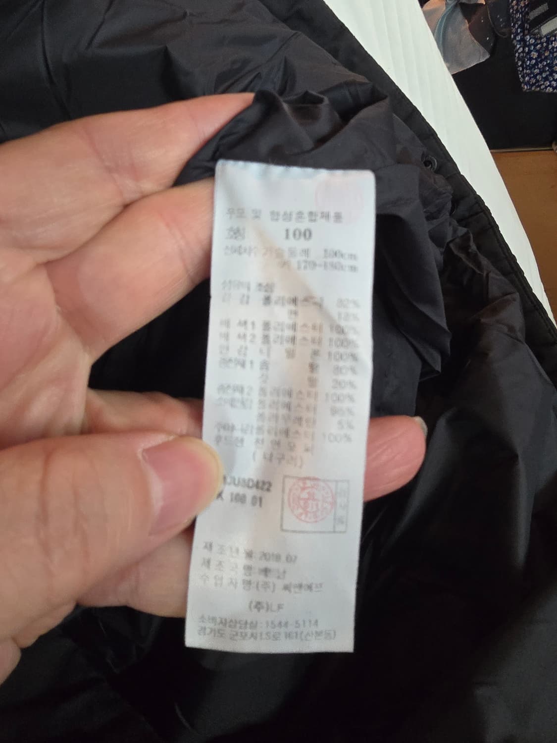라퓨마 오리털패딩  상품이미지7