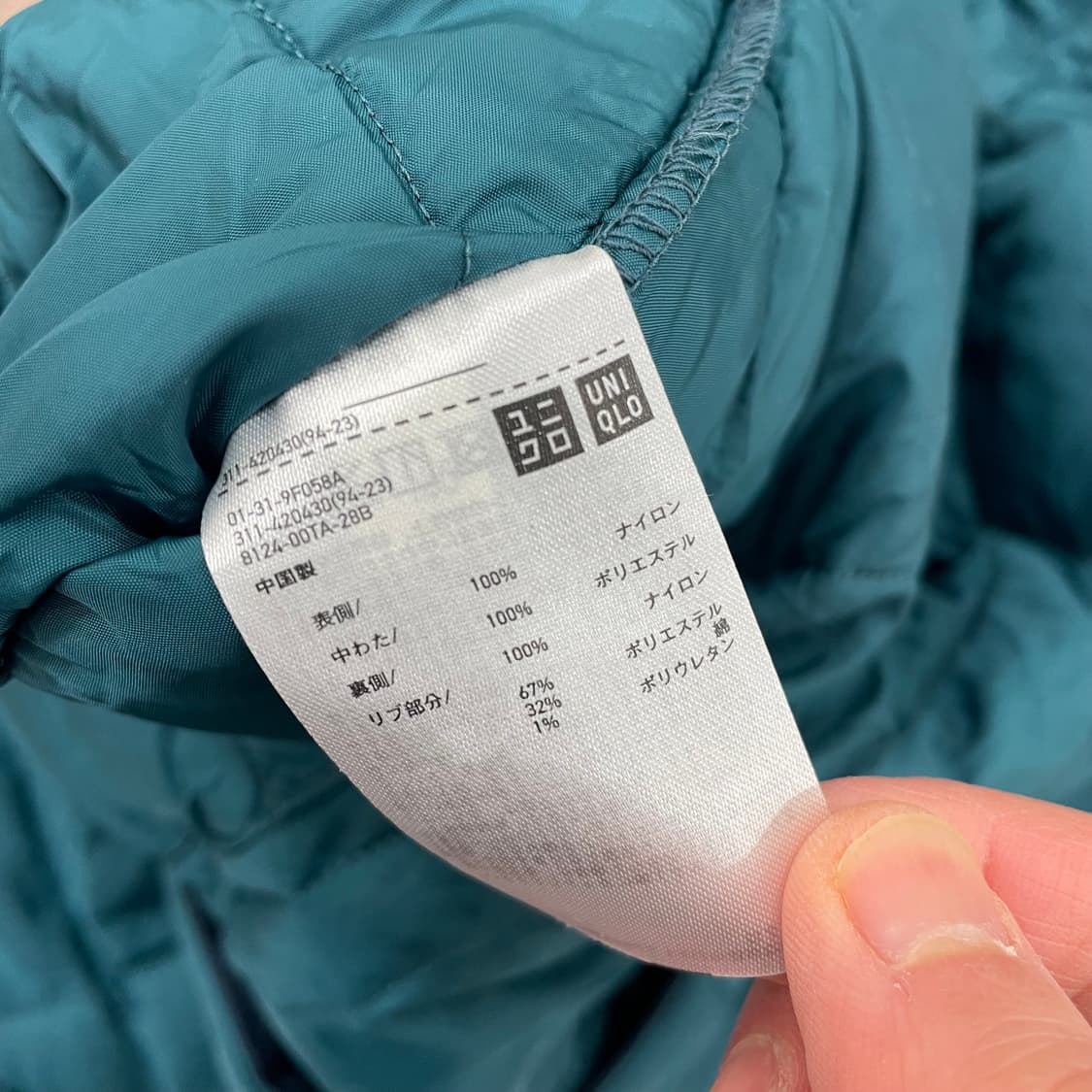 유니클로 U 리버시블 블루종 패딩 상품이미지5