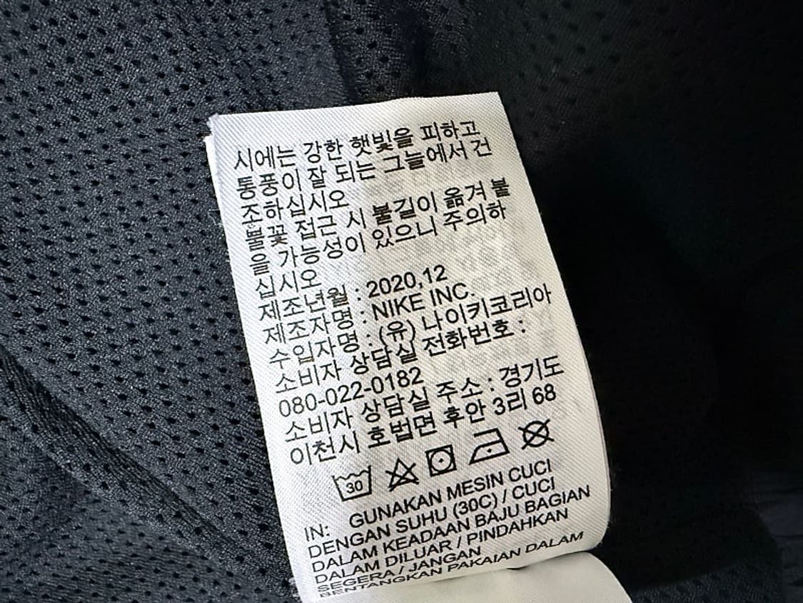 나이키 빅스우시 윈드러너 자켓 남성용 110사이즈 상품이미지7