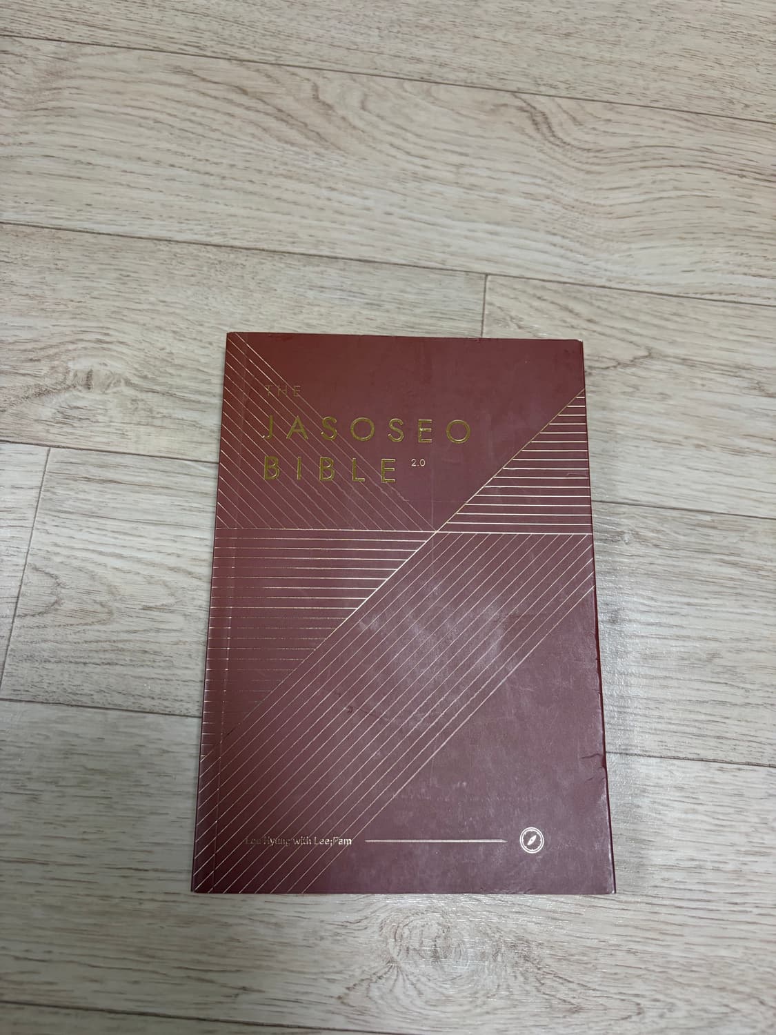 자소서 바이블 책 상품이미지1