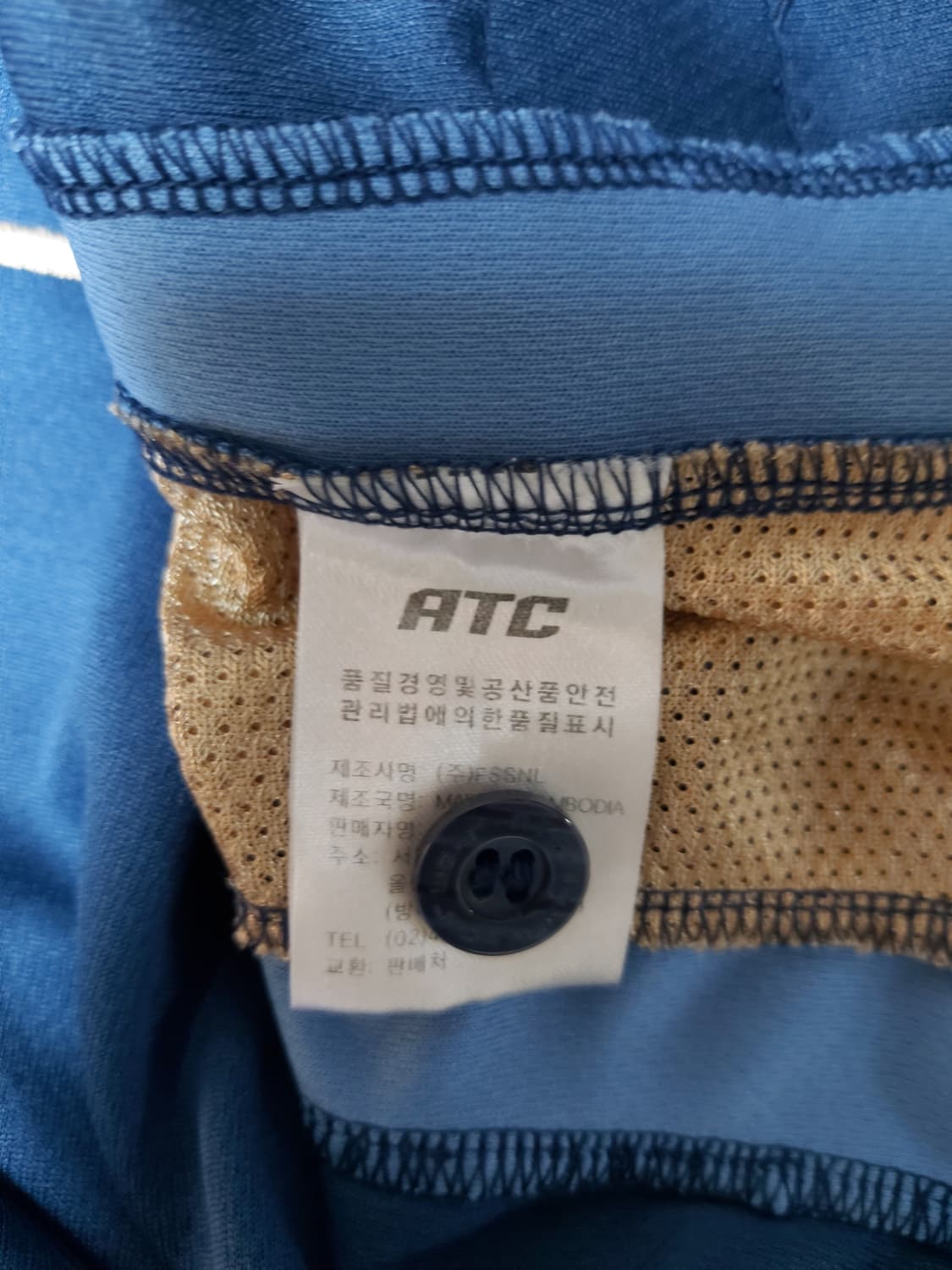 NC 다이노스 ATC 원정 박준영 유니폼 (95~100) 상품이미지6