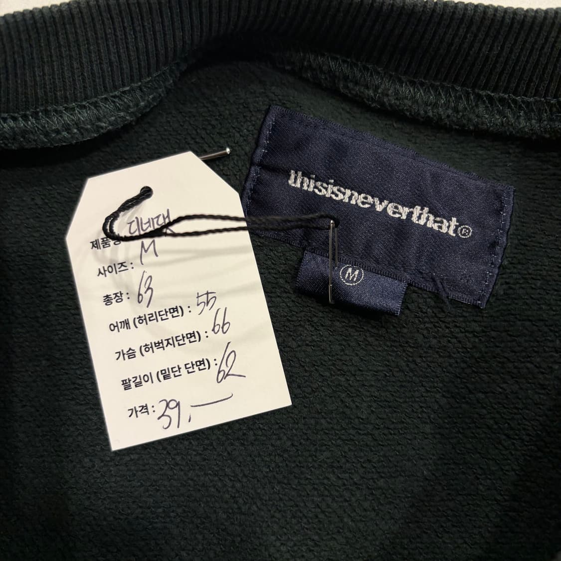 [M] 디스이즈네버댓 그린 블루 맨투맨 티셔츠 D604 상품이미지4