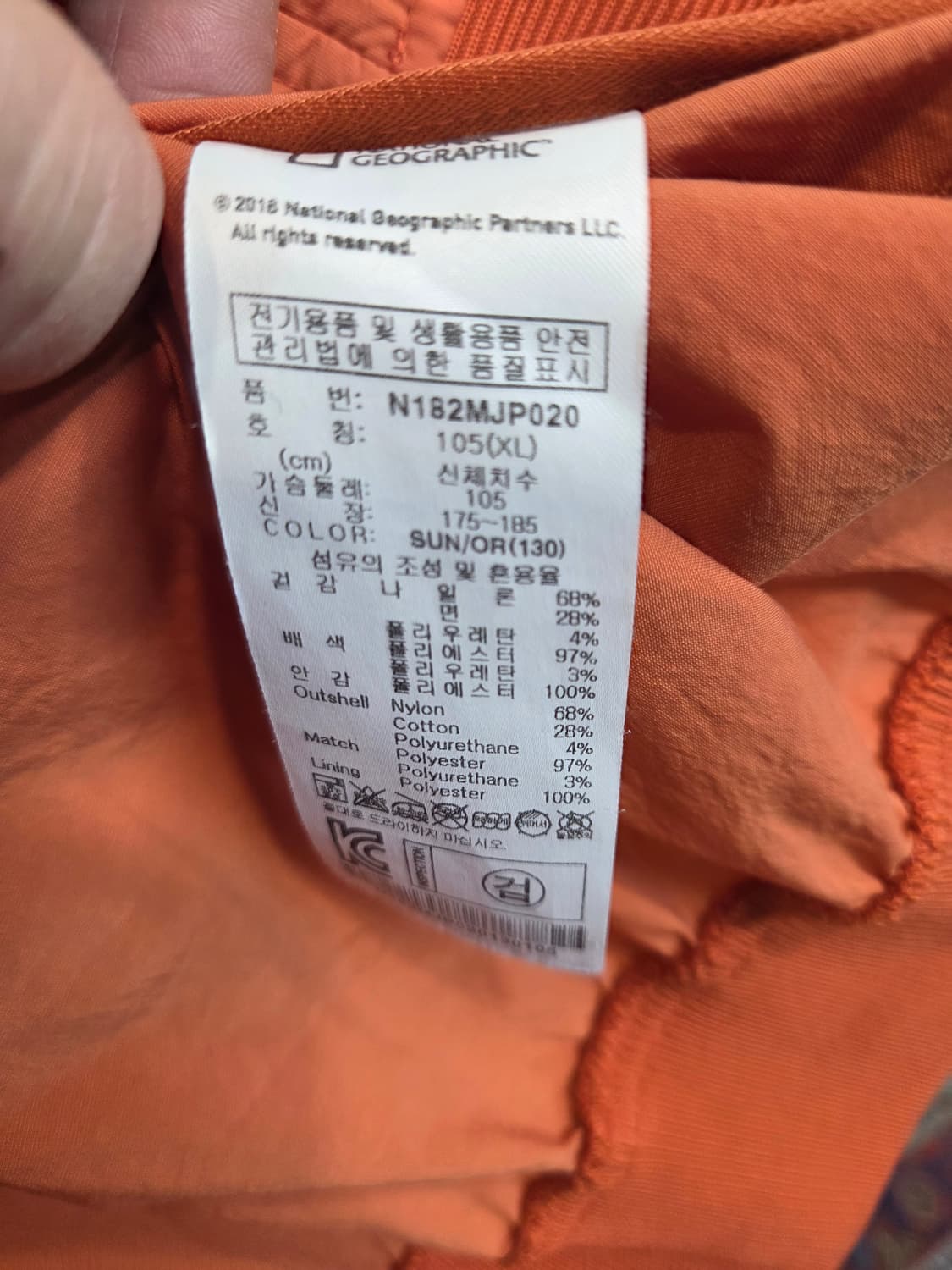 내셔널지오그래픽 로리스 우븐 봄버자켓 xl 상품이미지4