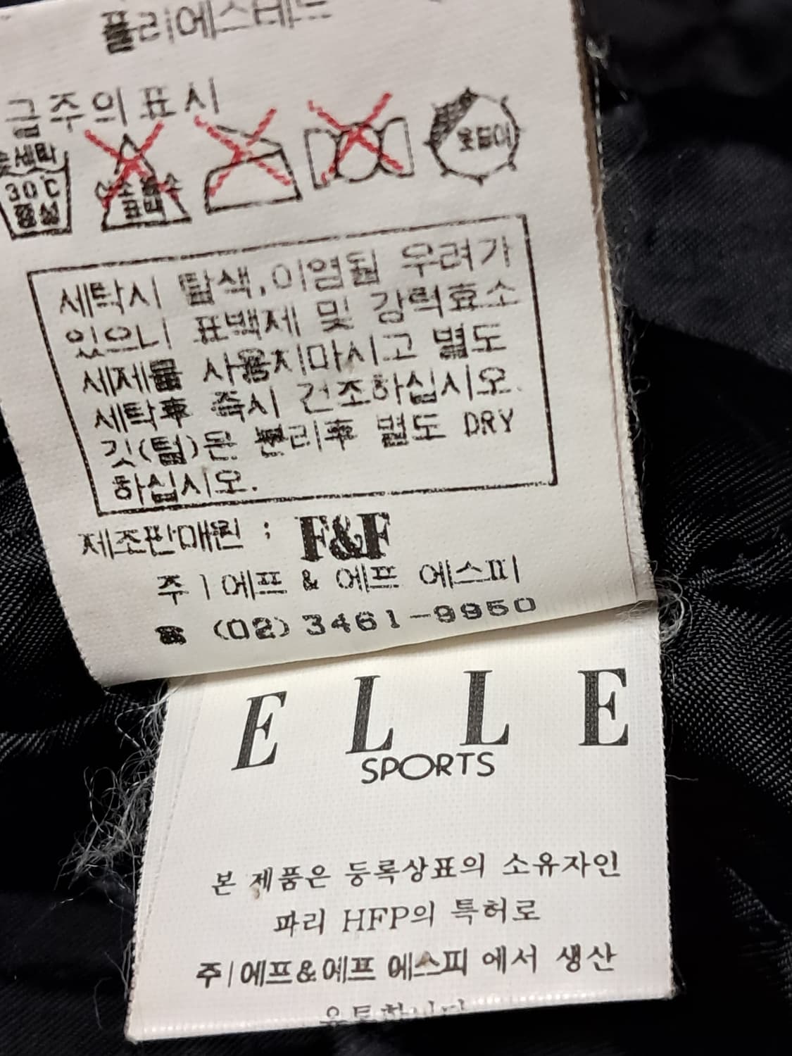 엘르 여성 경량패딩 85 상품이미지10