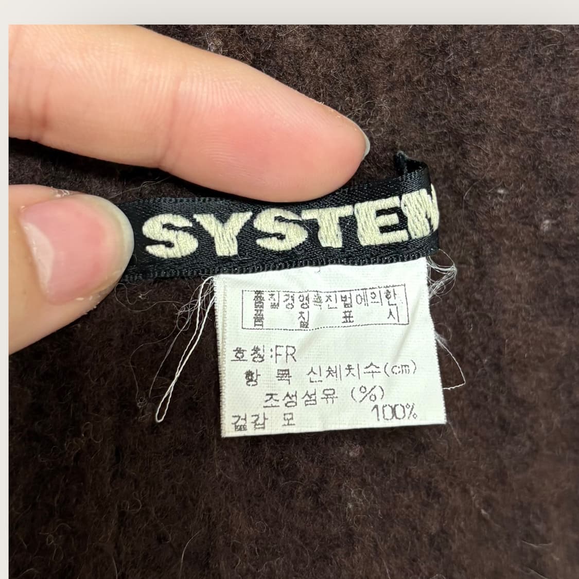 시스템 모 100% 브라운 머플러 목도리 상품이미지2