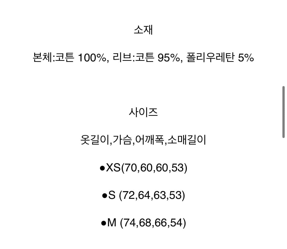 베이프 컬리지 L/S 폴로 셔츠 판매 상품이미지7