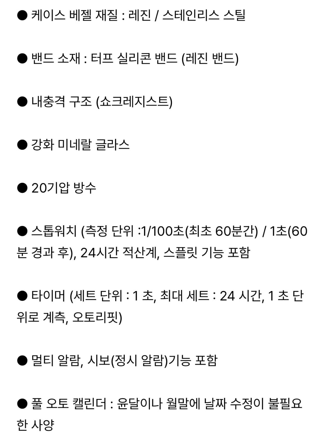 (새상품) 지샥 상품이미지2