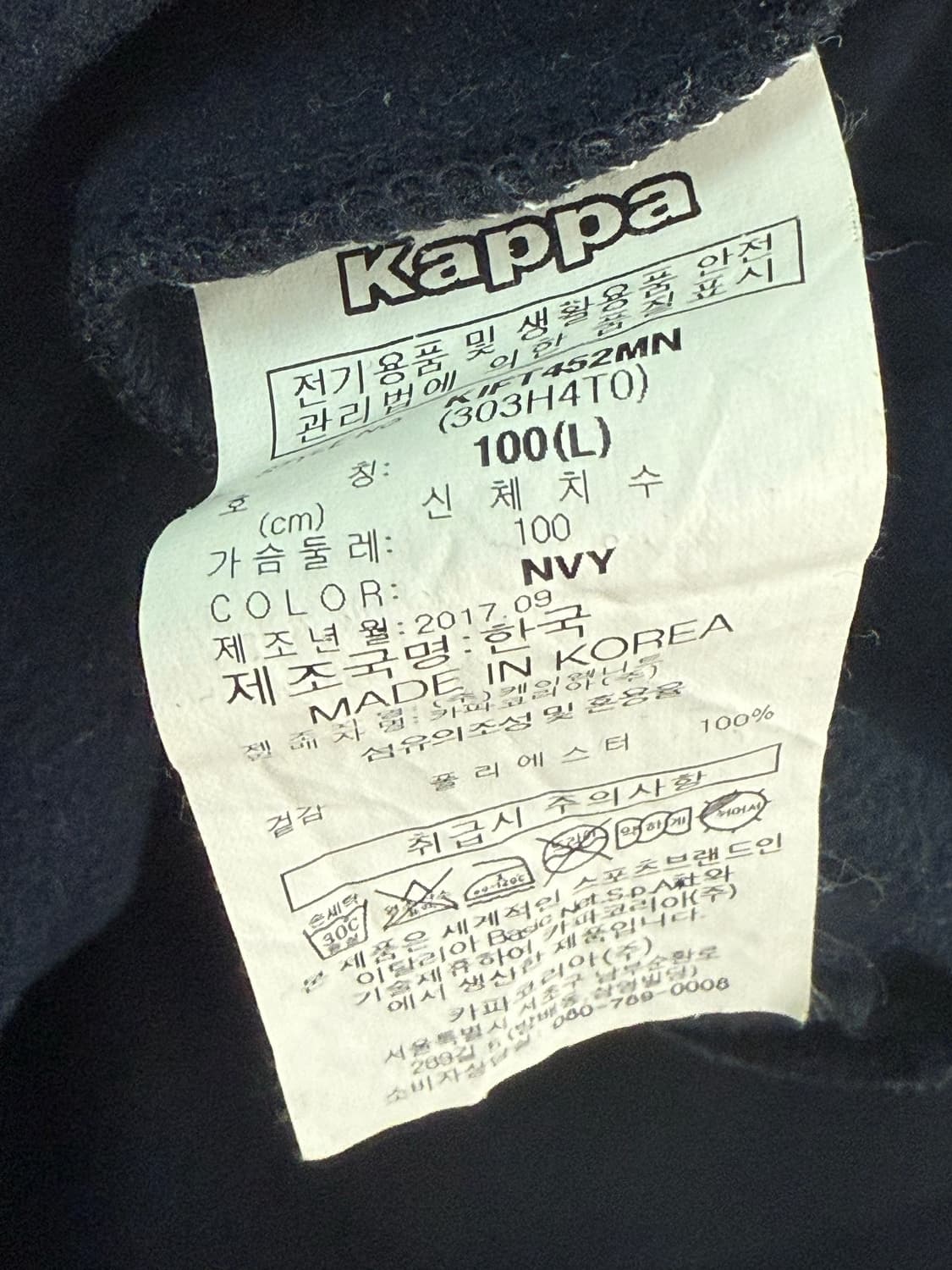 카파 사이드로고 져지 상품이미지3