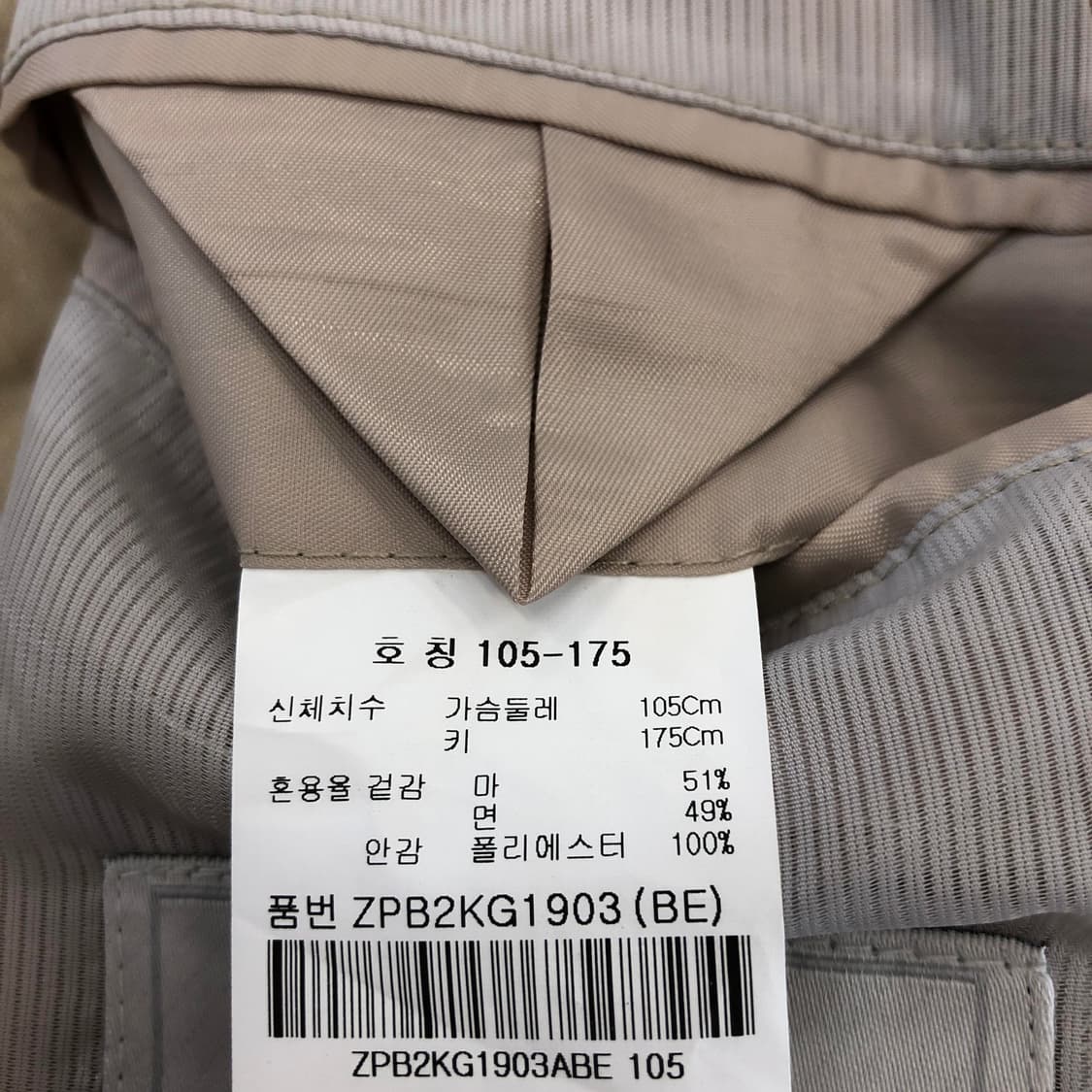 올젠 헤리티지 린넨혼방 자켓 105 상품이미지8