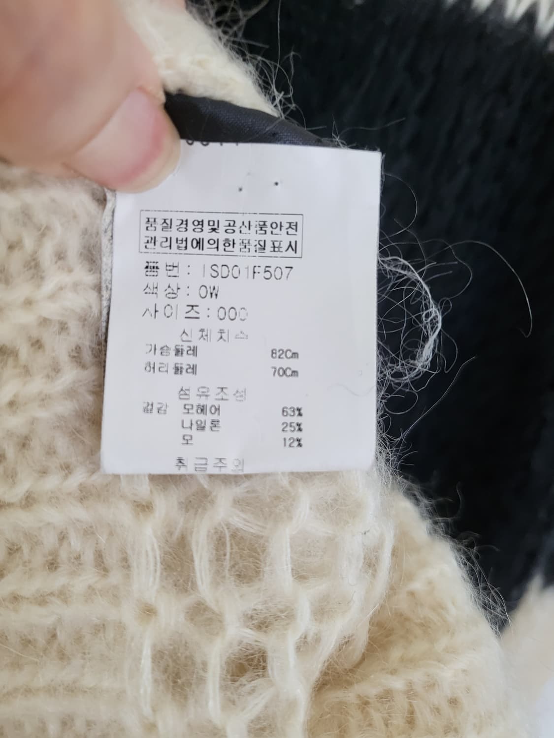 특가!(정품)이자벨 마랑 에뚜왈(Isabel Marant Étoile) 상품이미지8