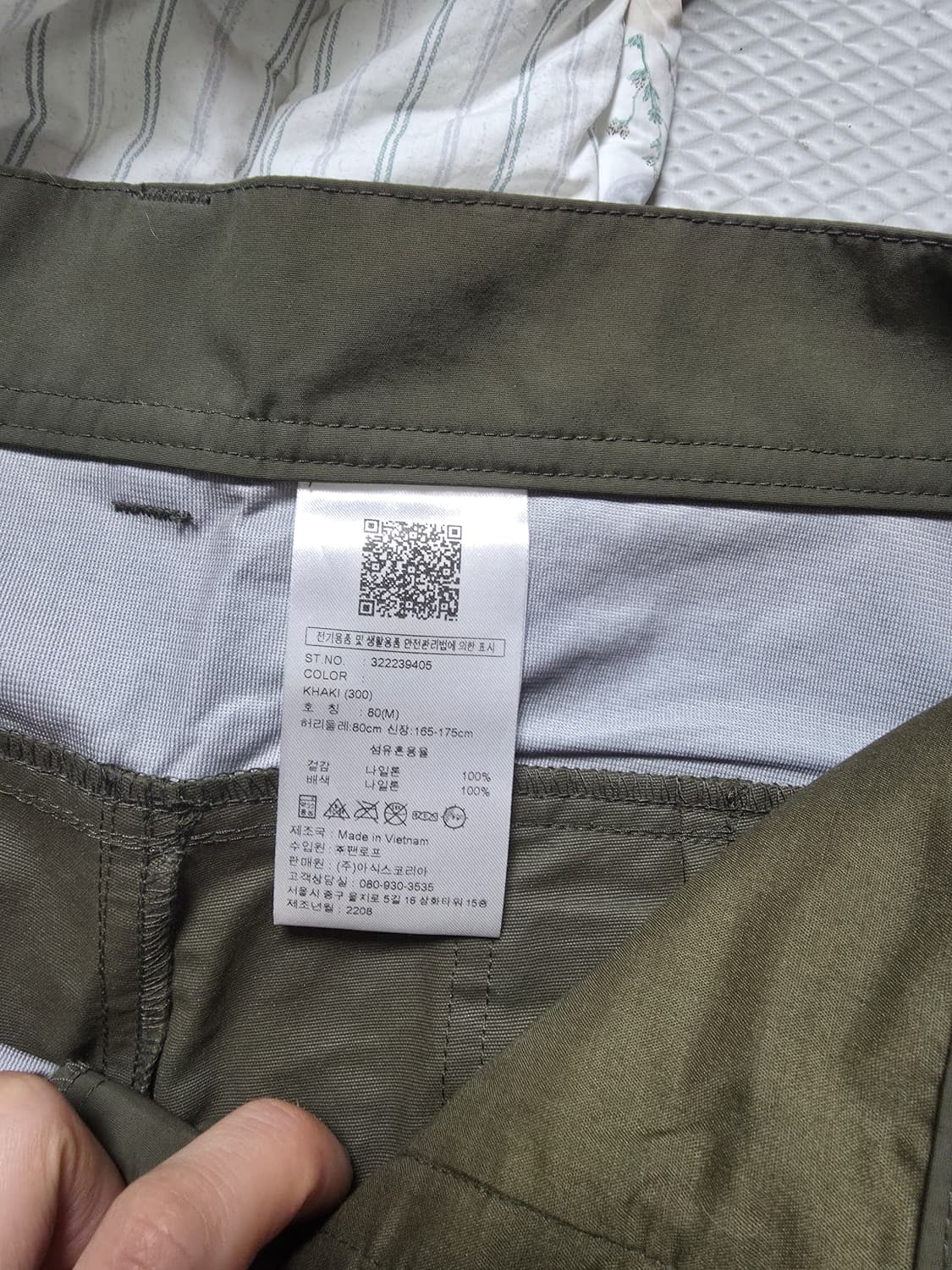 아식스 앤더슨벨 봄버,바지 팔아요 상품이미지6