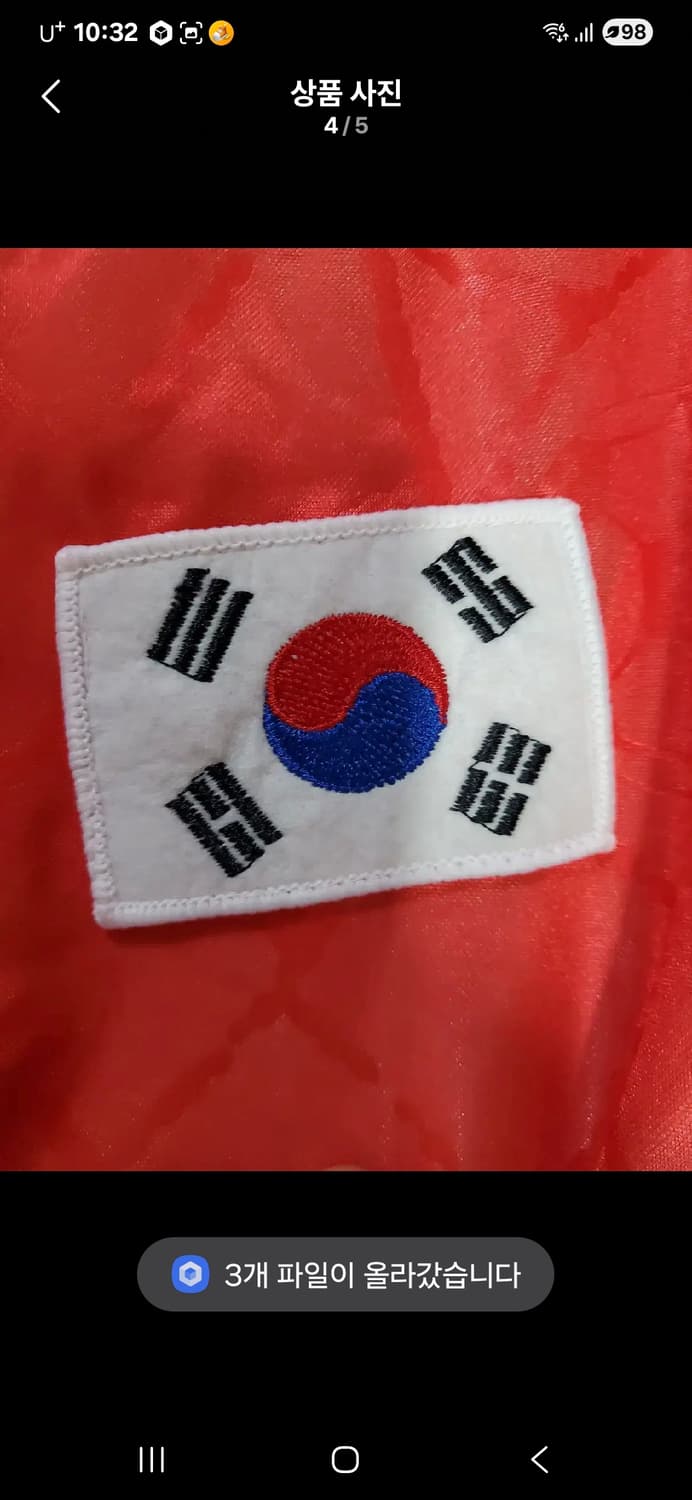 차범근 싸인 프린팅 90년대 디자인 유니폼 상품이미지4