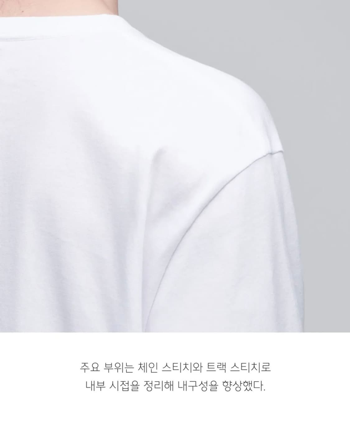무신사 스탠다드 레이어드 크루 넥 긴소매 티셔츠_일반 기장 [화이트] 상품이미지7