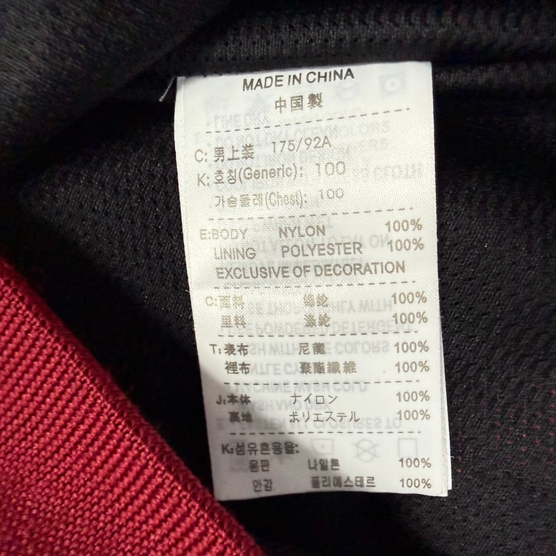 나이키 아노락 자켓 상품이미지5
