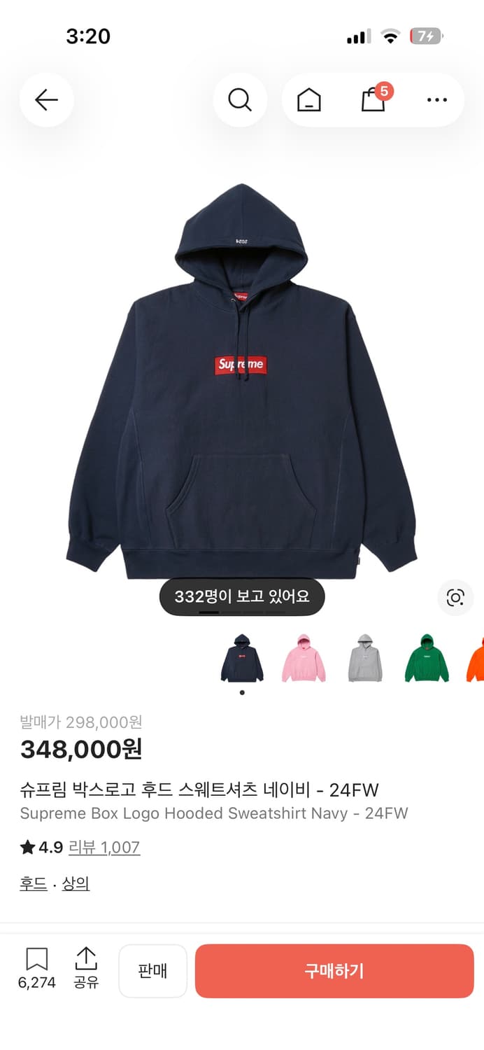 슈프림 후드티 상품이미지1