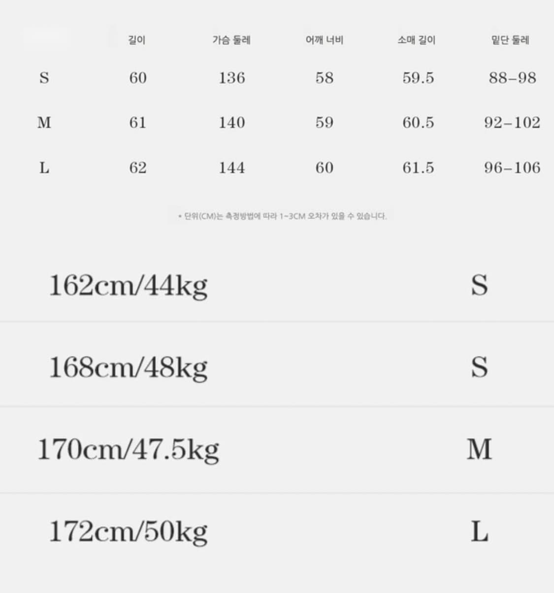 Low pixel 블랙 워시드 자켓 상품이미지6