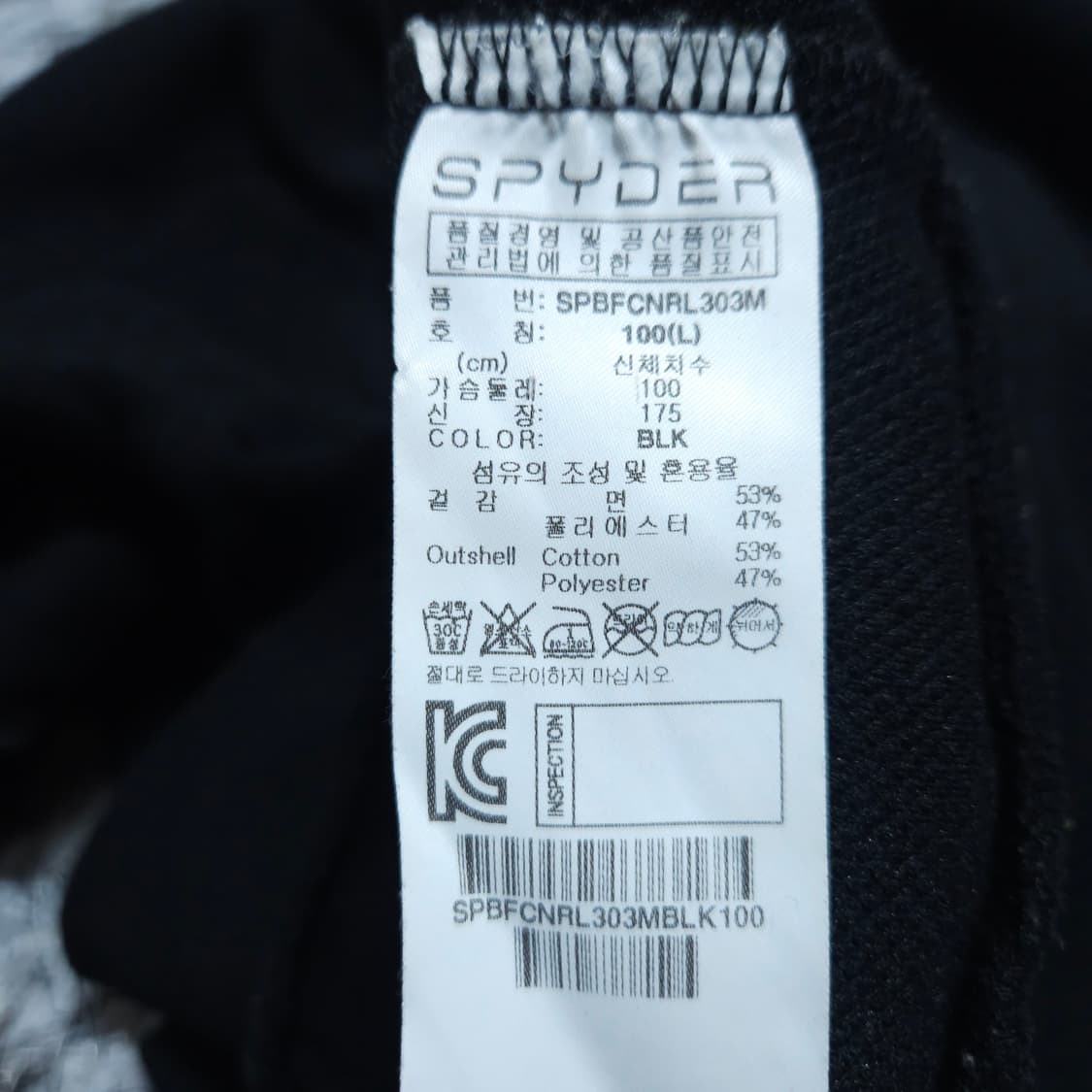 스파이더)100 남자 맨투맨티셔츠 / 왕눈이샵 상품이미지10