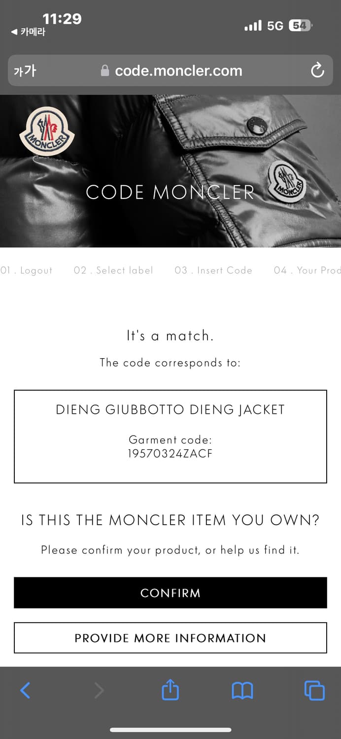 몽클레어 디엥 쇼트 다운 패딩 22fw 7(110) 국내판 상품이미지8