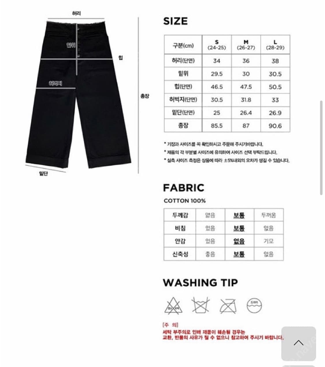 새상품 쇼트벗스터닝 블랙 버튼 데님팬츠 상품이미지10