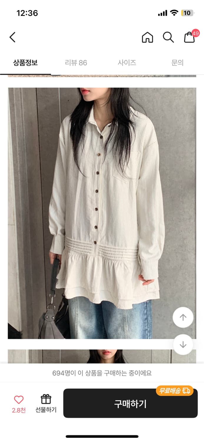에이블리 프릴 원피스 상품이미지2