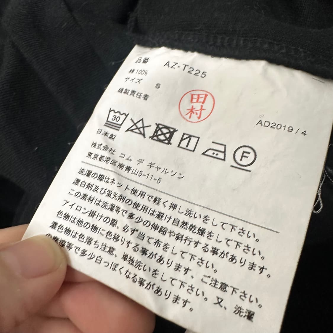 꼼데가르송 여성 더블 와펜 반팔티셔츠 블랙 S 상품이미지8