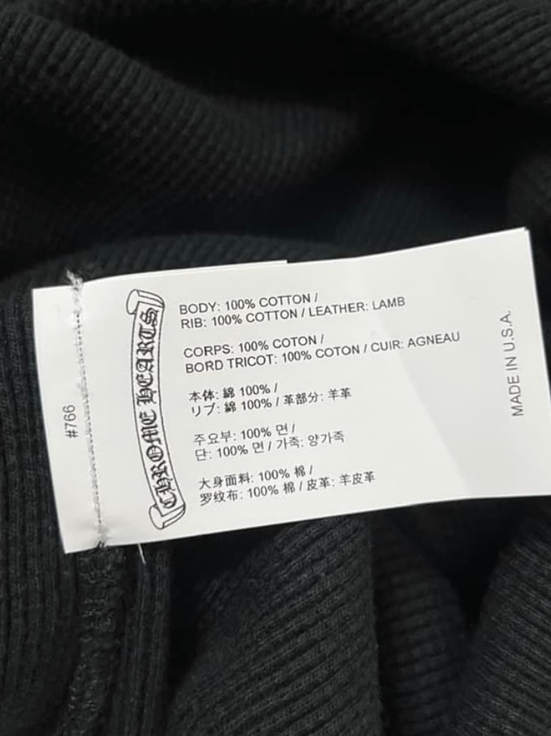 크롬하츠 헨리넥 레더패치 니트 L사이즈 처분 상품이미지6