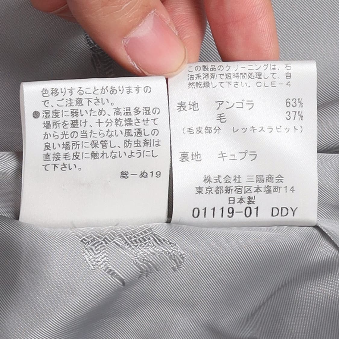 Burberry 울 싱글 코트 상품이미지10