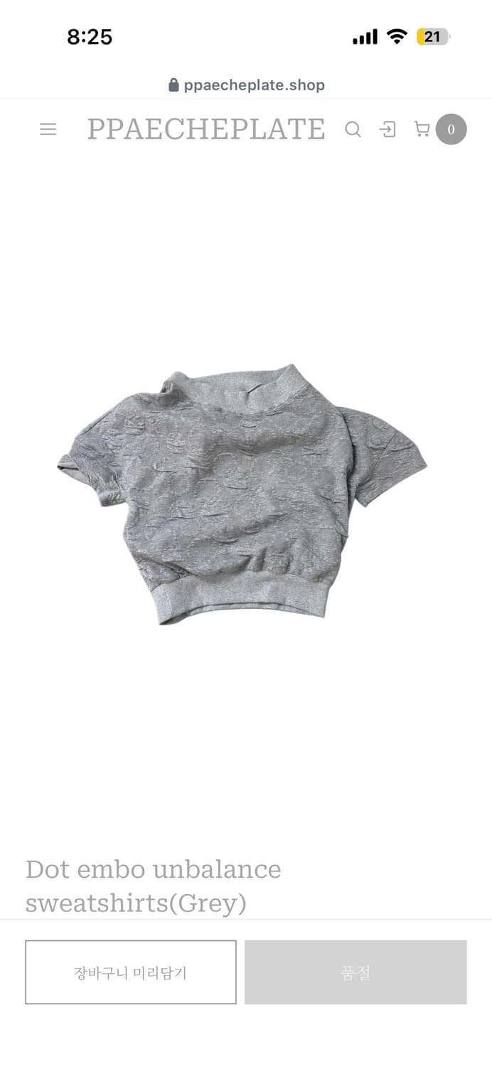 빼쉬쁠라뜨 Dot embo unbalance sweatshirts 그레이 상품이미지4