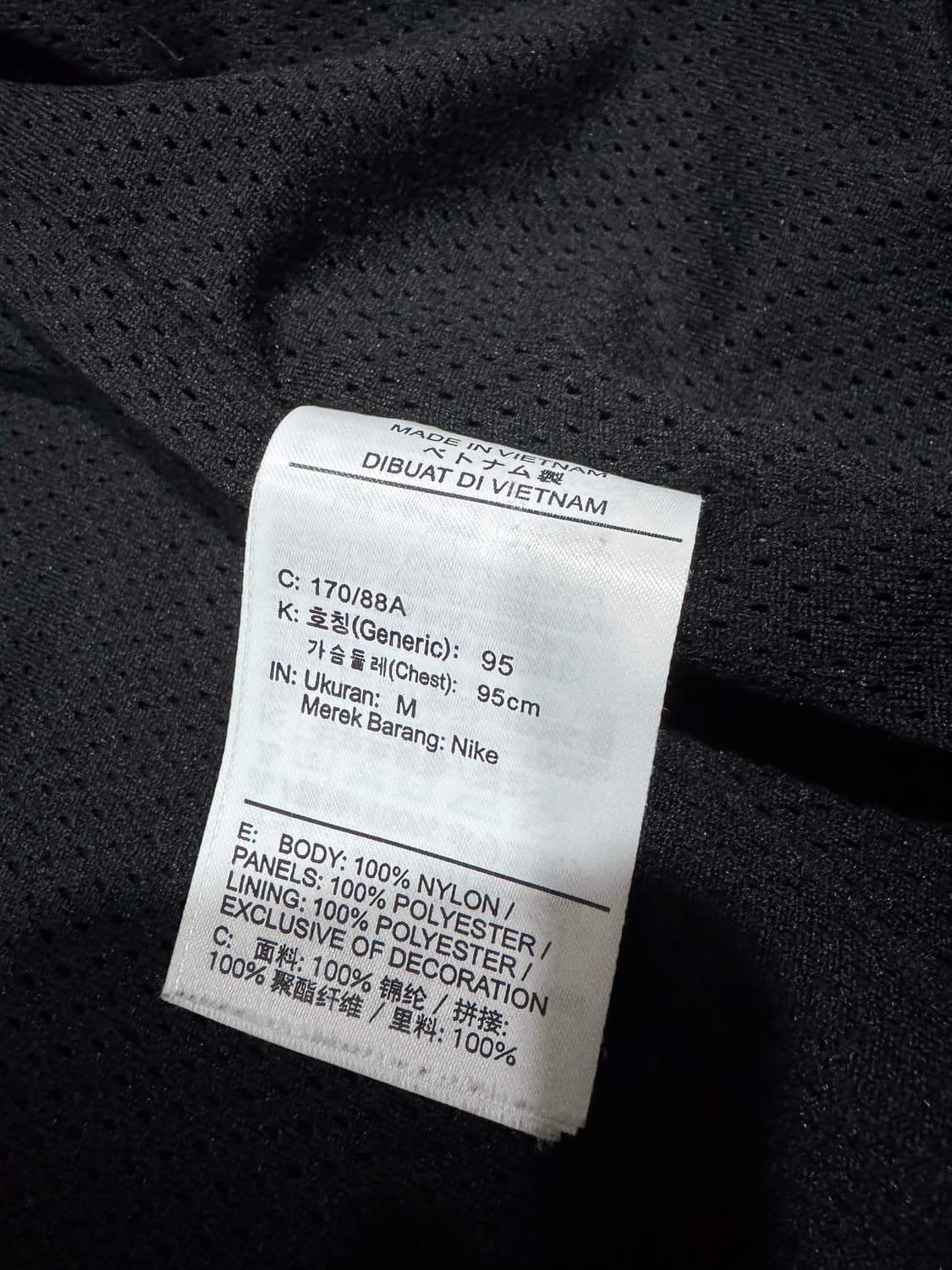 나이키 빅스우시 우븐 바람막이 상품이미지4