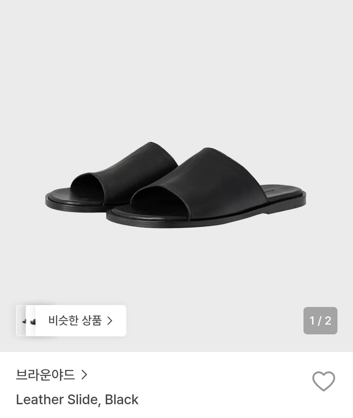 브라운야드 레더 슬라이드 슬리퍼 블랙 상품이미지1