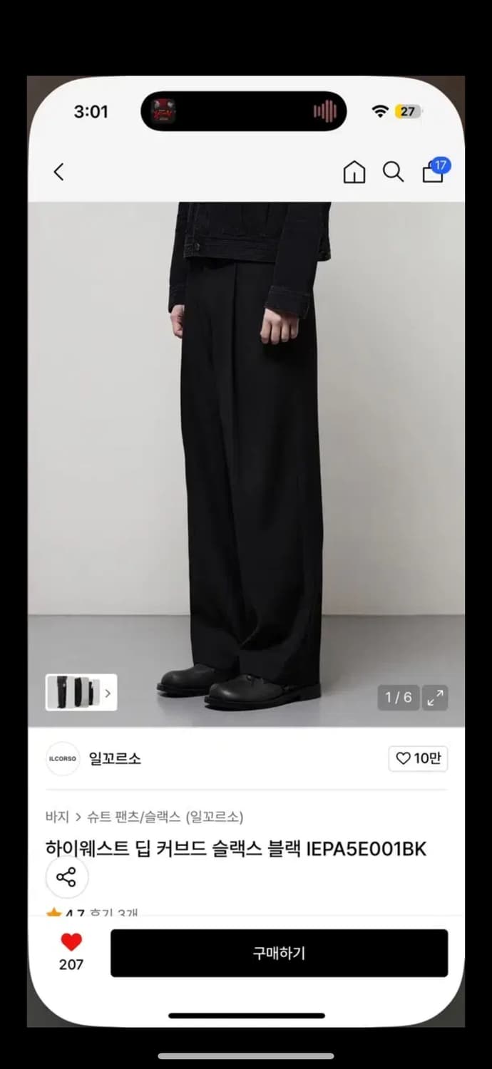 일꼬르소 하이웨스트 블랙 슬랙스 XL 상품이미지2