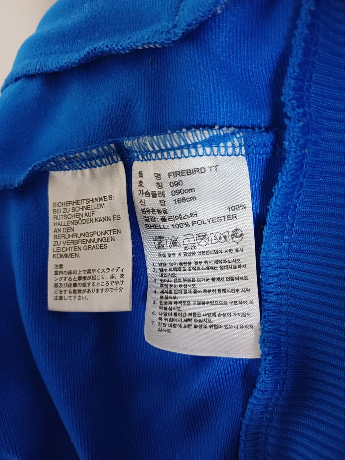 아디다스 파이어버드 트랙탑 져지 상품이미지7