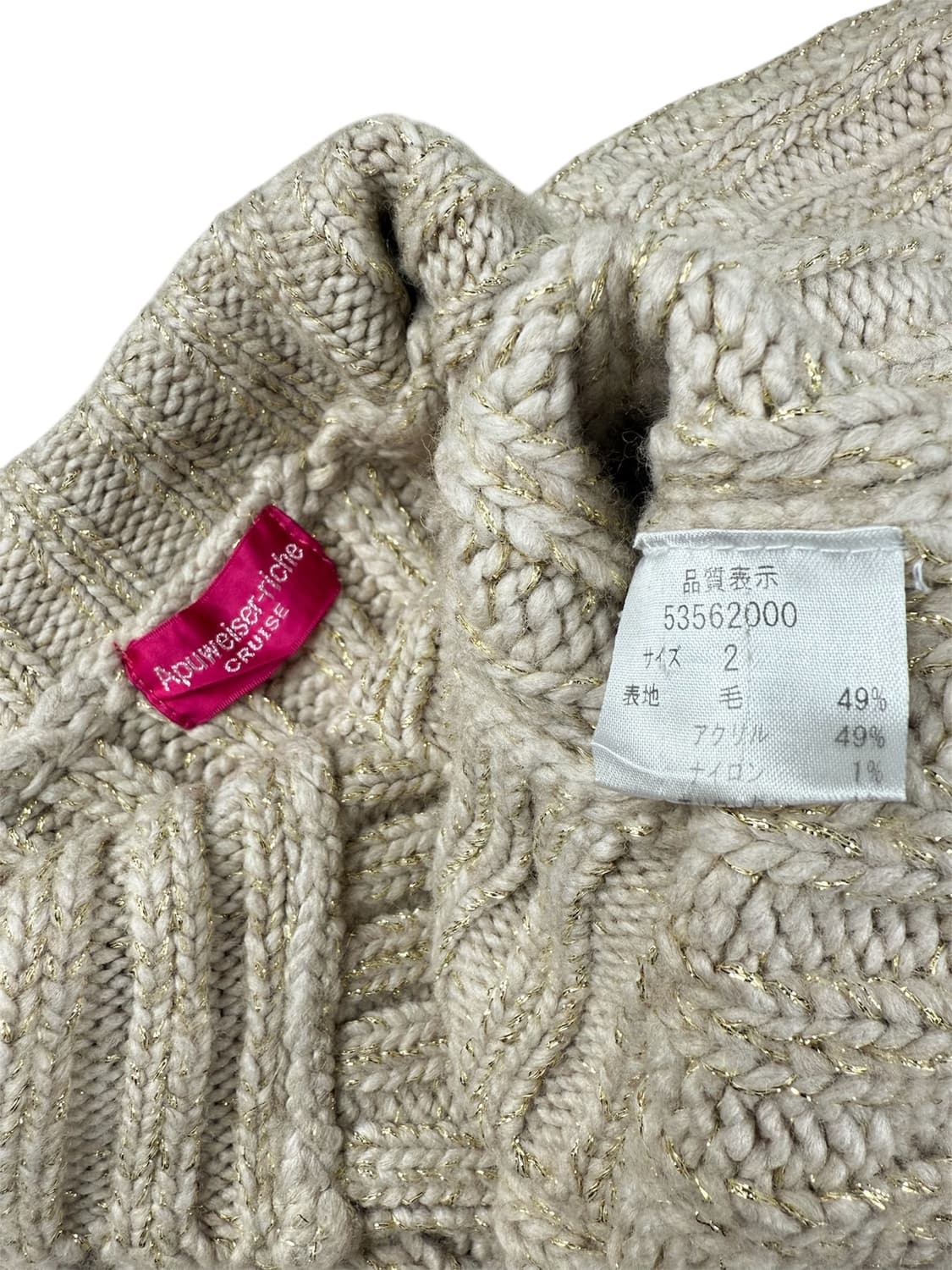 apuweiser-riche 버튼 가디건 상품이미지5