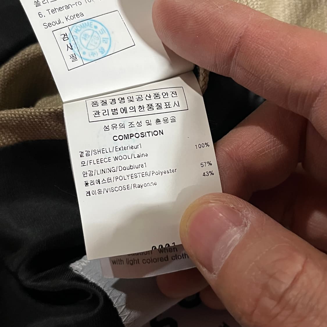 [110] 솔리드옴므 오버 자켓 상품이미지9