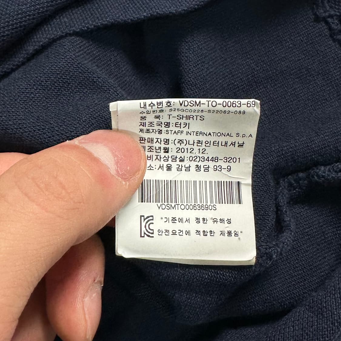 비비안 웨스트우드 스컬 로고 카라티 상품이미지5