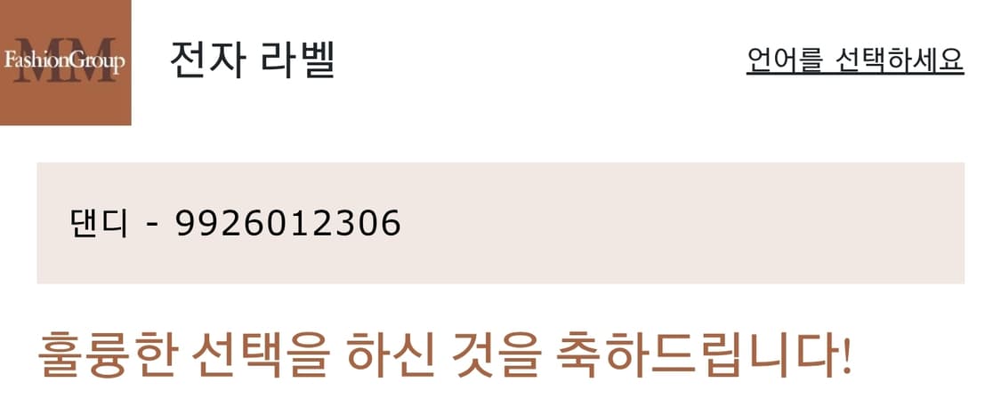 (정품) S막스마라 댄디 코튼 저지 후드티 카멜 (M) 상품이미지7