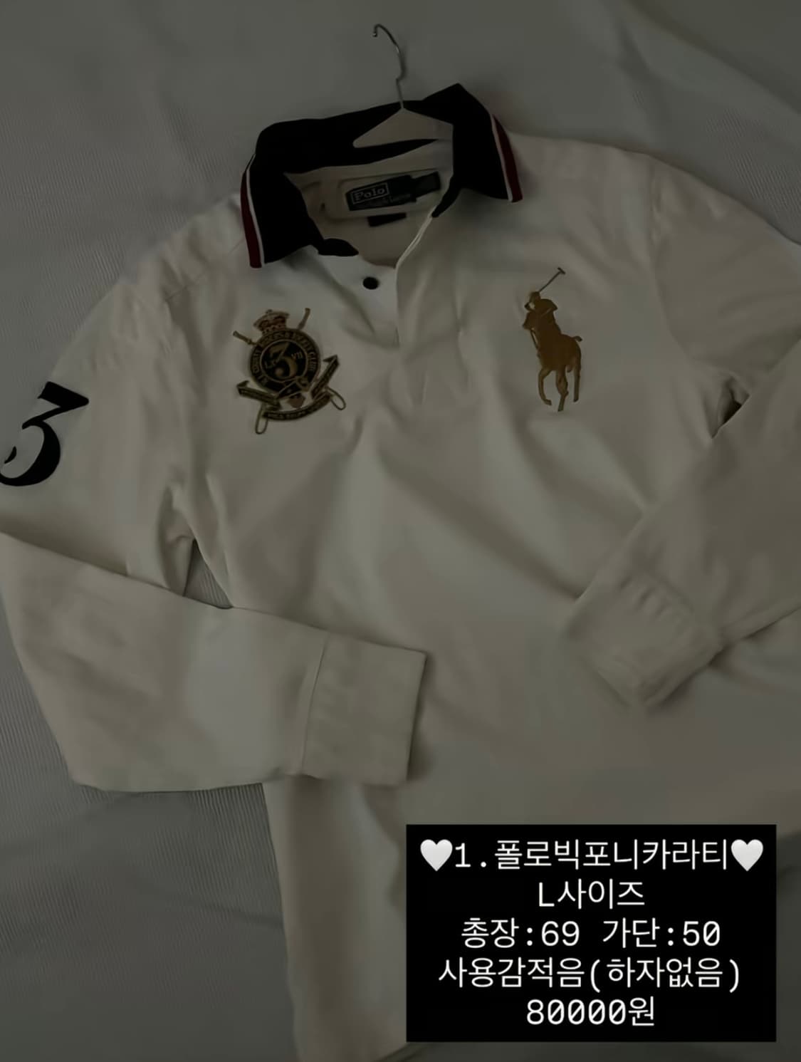 빅폴로 상품이미지1