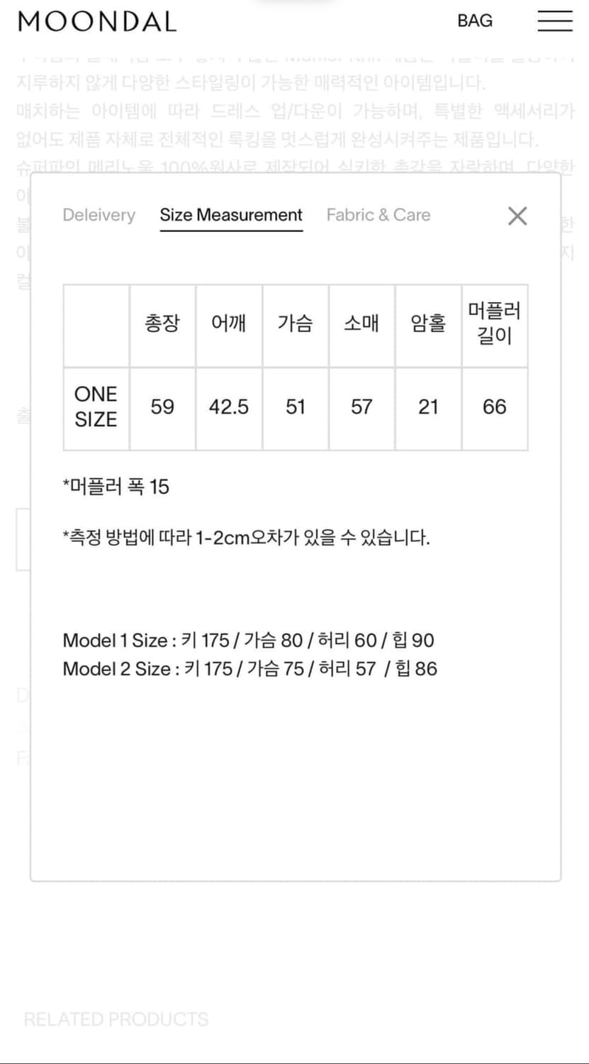 mondal 문달 Muffler Knit in Cobalt blue 상품이미지6