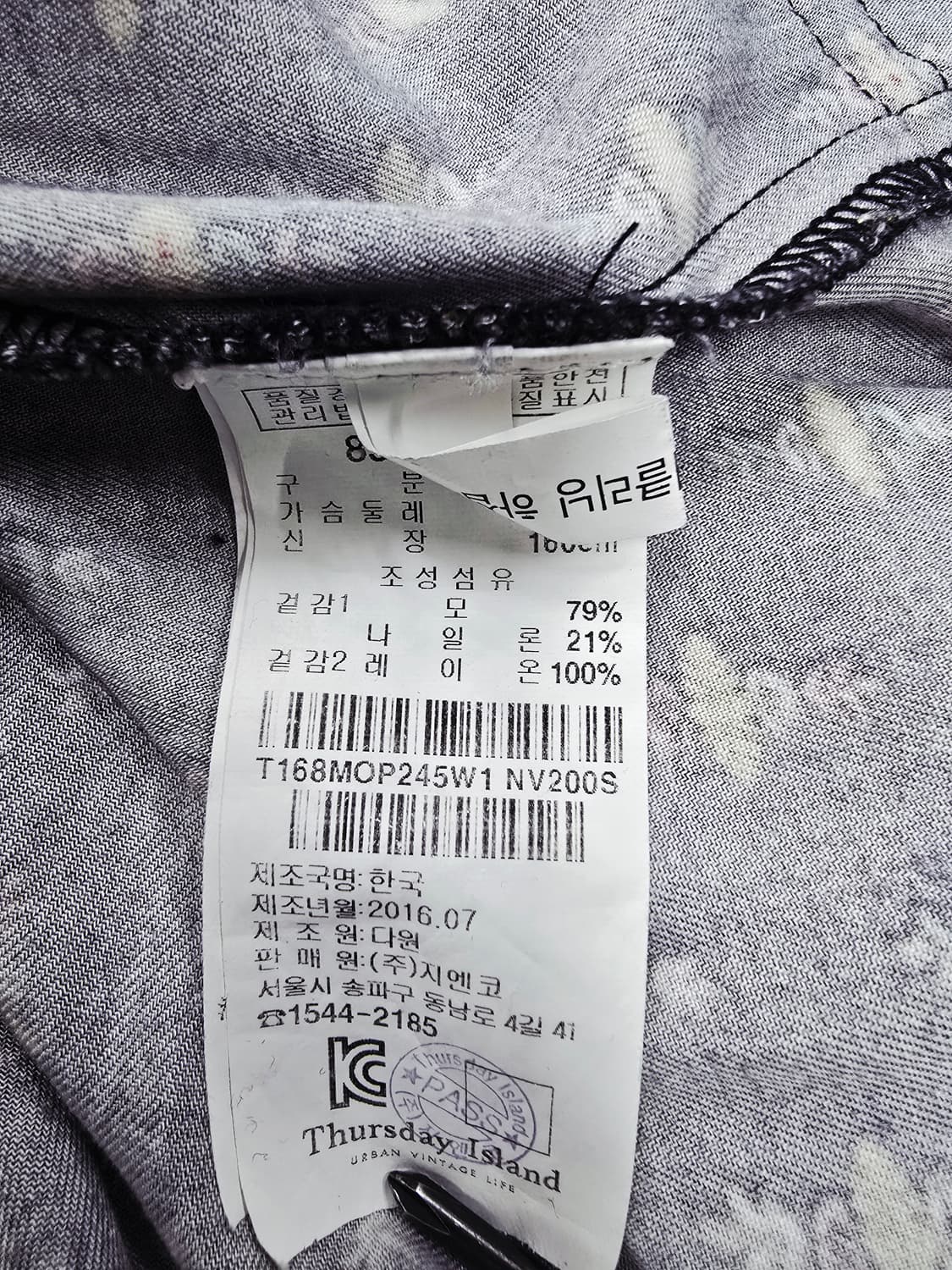 thursdayisland 모혼방 롱 원피스 상품이미지10