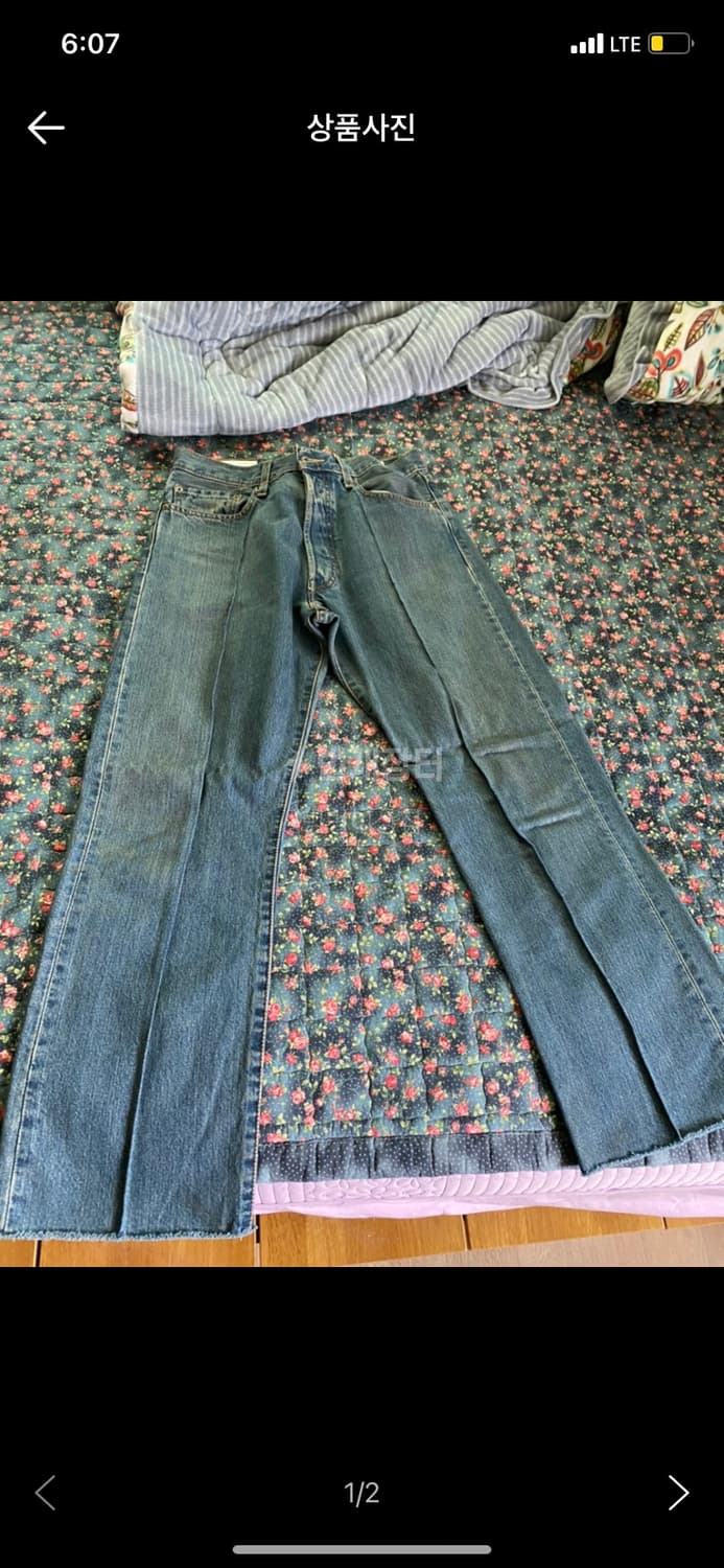 유스랩 리메이크진 M 상품이미지1