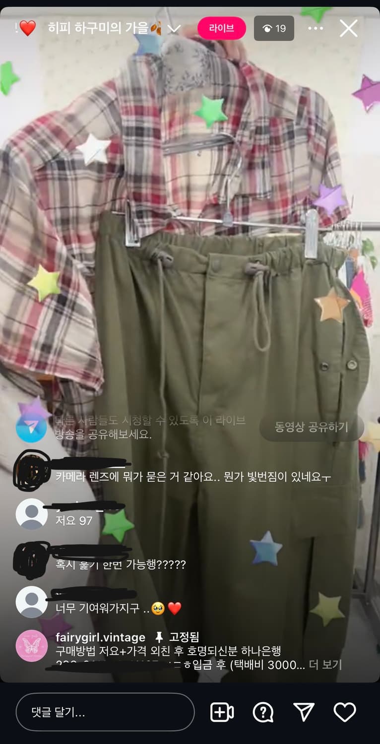 페어리걸 하구미 모리 빈티지 셋  상품이미지2