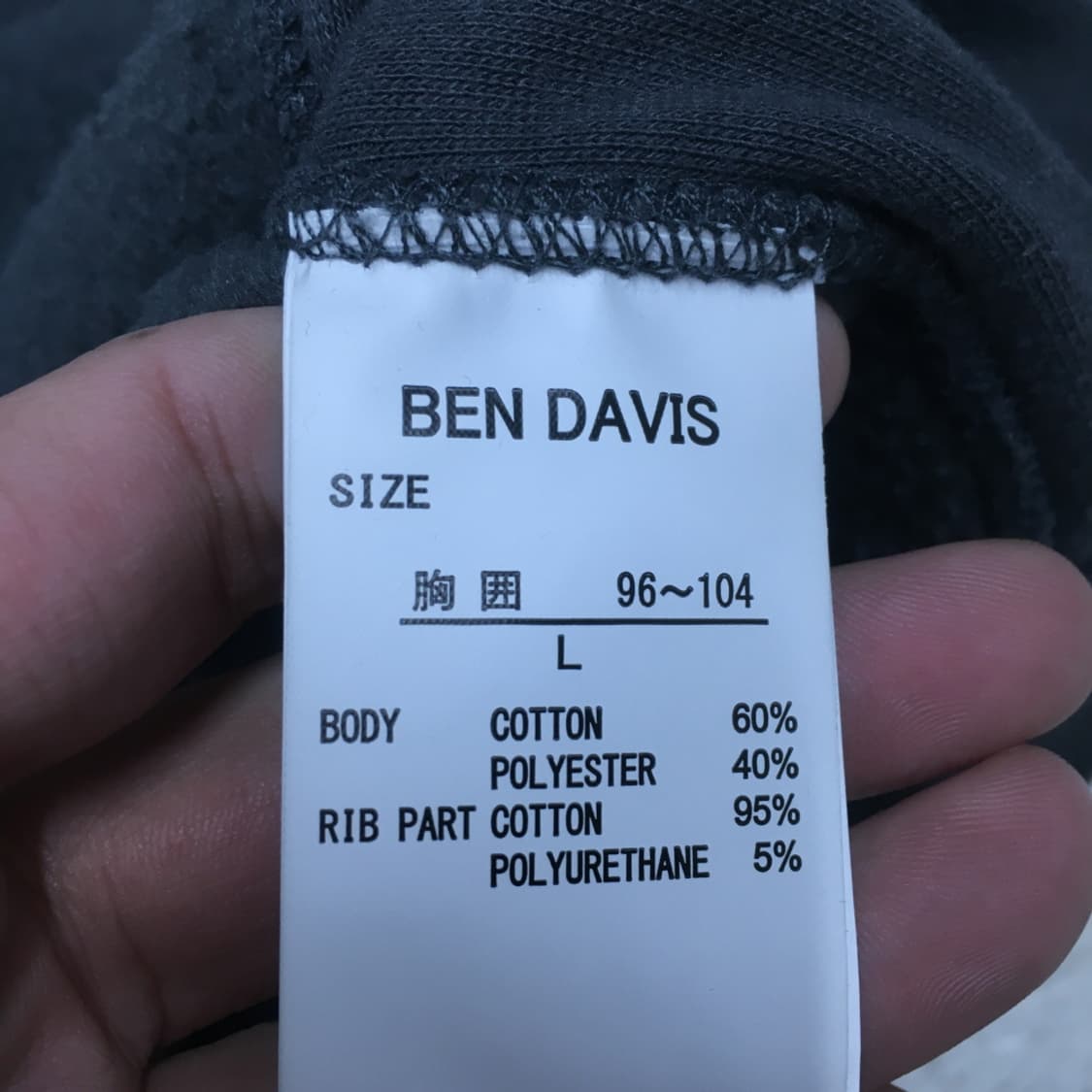 벤데이비스 스몰고 맨투맨 BB18 상품이미지5