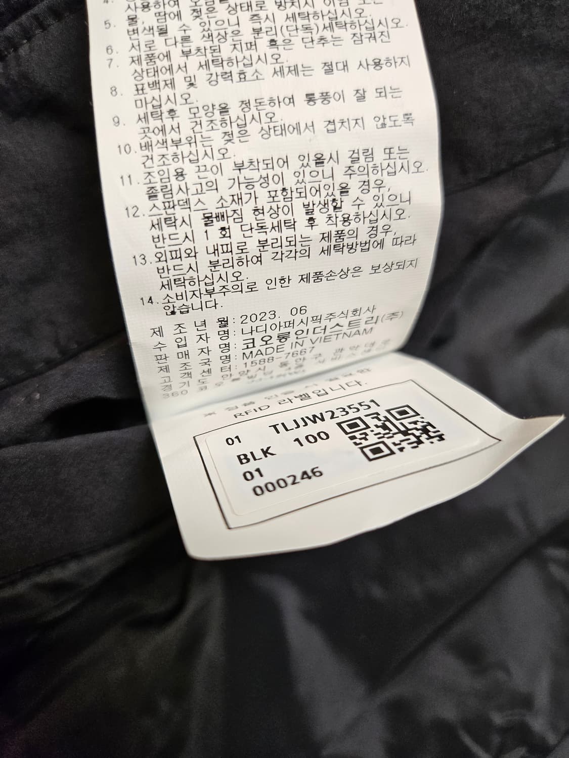 코오롱 스탠드넥 패딩자켓  TLJJW23551 상품이미지5