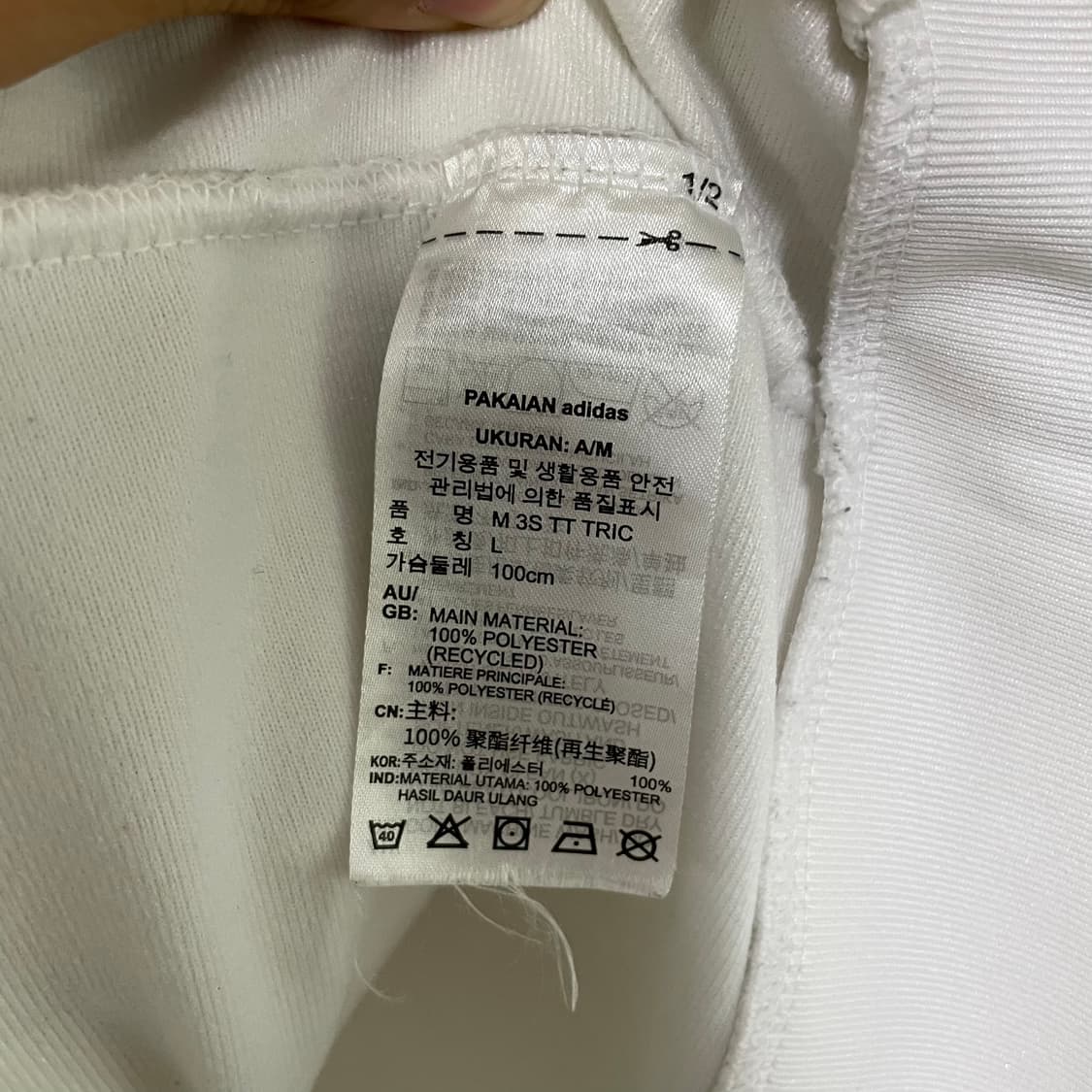 아디다스 트랙탑 져지 화이트 상품이미지8