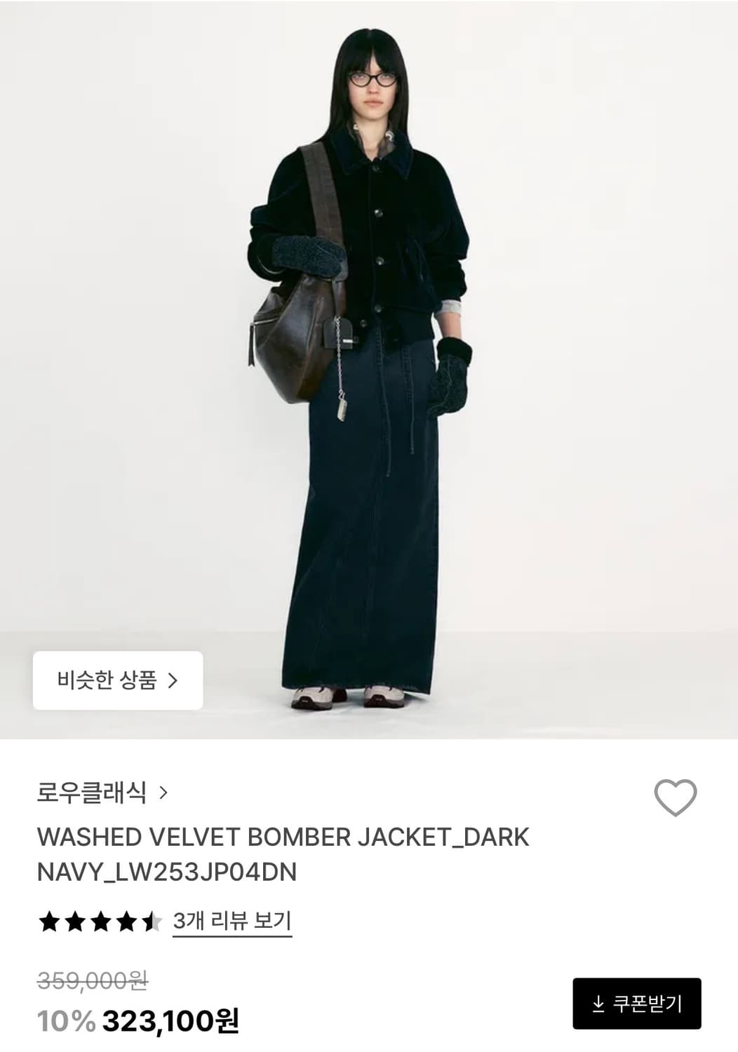 로우클래식 봄버 자켓 S 상품이미지3