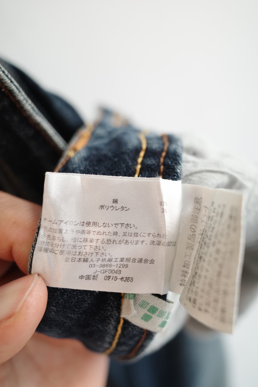 Japan brand 부츠컷 데님팬츠 (32인치) 상품이미지6