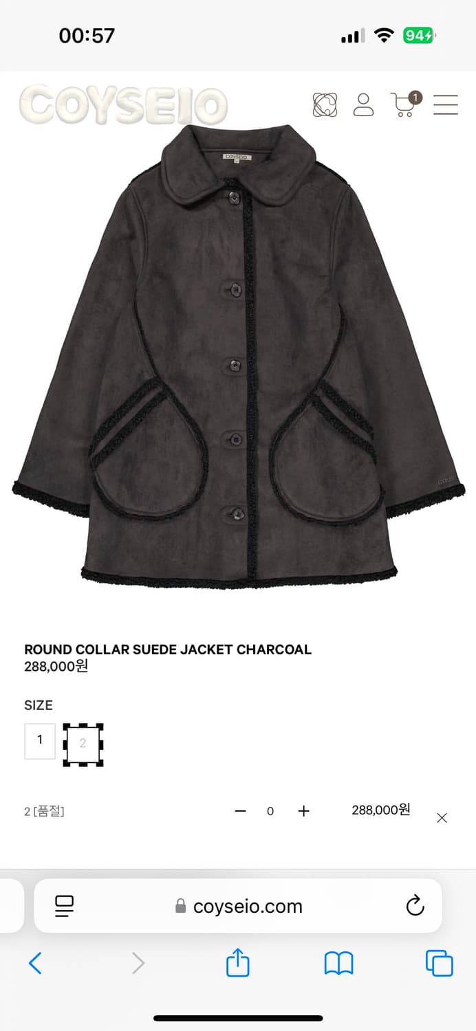 코이세이오 스웨이드 자켓 차콜 상품이미지1