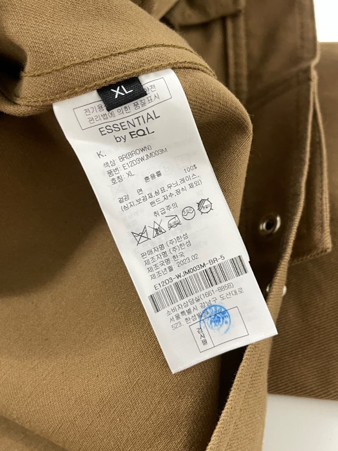 에센셜 바이 EQL 워크 자켓 상품이미지8