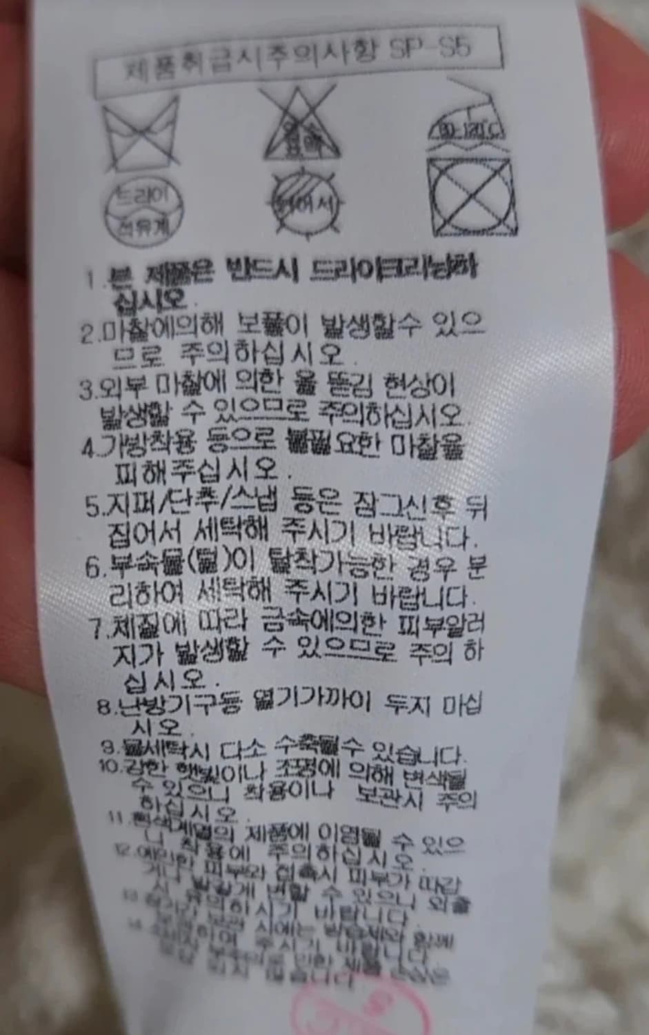 에잇세컨즈 아이보리 니트 단추 가디건 상품이미지4