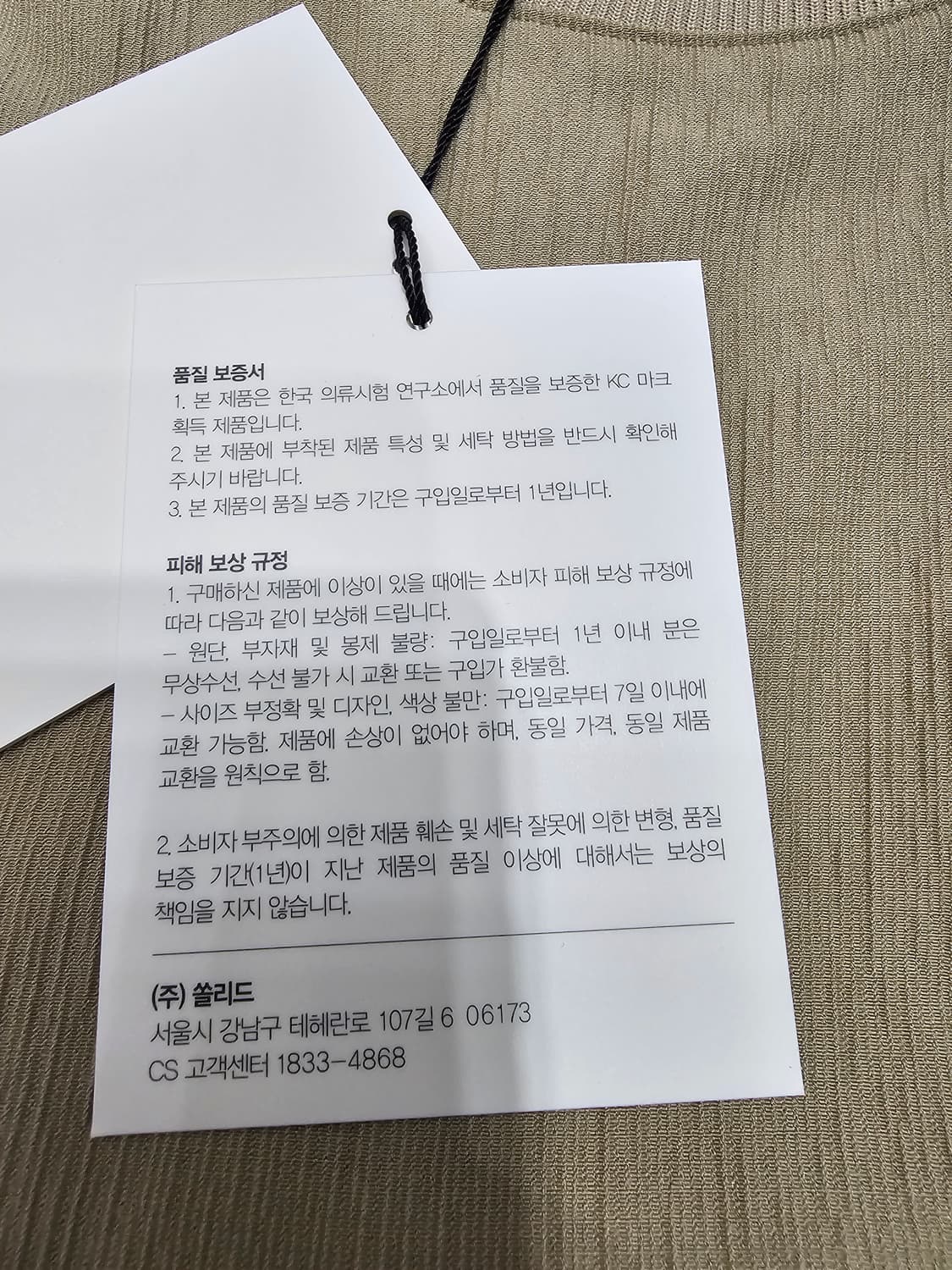 솔리드옴므 플리츠 오버핏 반팔 티셔츠 52 새상품 상품이미지8